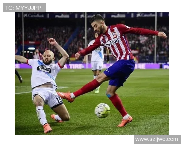 拉科鲁尼亚对阵马德里竞技比赛前瞻及战术分析探讨