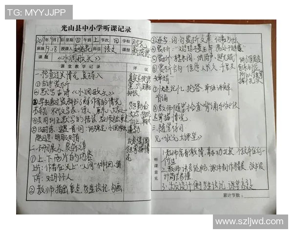 朱俊龙：从青涩少年到职场精英的成长之路与奋斗故事