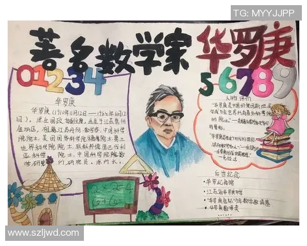 林葳的成长之路：从平凡到卓越的奋斗故事与人生哲学