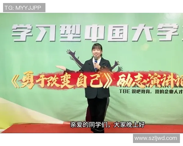 田宇翔的成长之路：从普通少年到优秀人才的励志故事