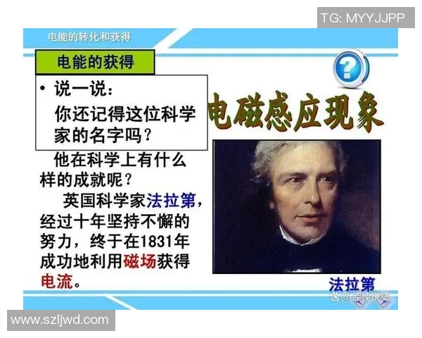 谢什科的传奇旅程：从草根到巅峰的奋斗与荣耀