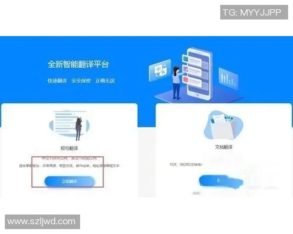 北单推荐韩国对阵波黑分析及投注策略详解