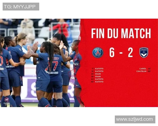 女足大巴黎对阵里昂精彩直播分析与赛前预测全方位解读