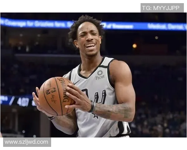 德马尔德罗赞的篮球之路与个人成长故事探秘