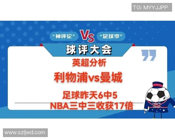 曼城与利物浦谁更强大足球对决的深度分析与比较