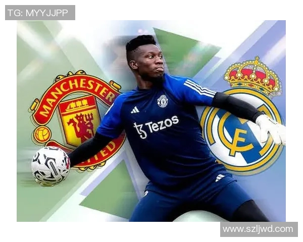 皇马与曼联精彩对决全场录像回放尽在此处不容错过