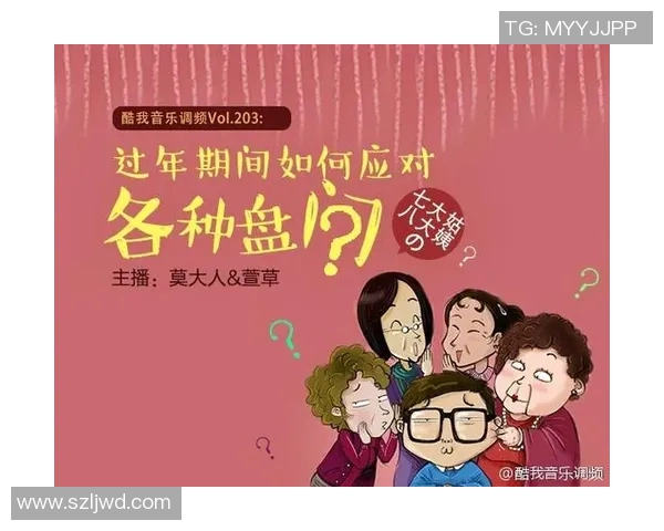 狂热与梦想的交汇点七月八日的激情与追求之旅