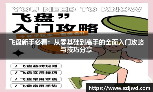 球王会官网