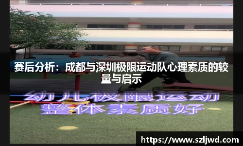 球王会官网