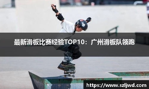 qmh球盟会亚博