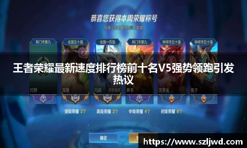 球王会体育