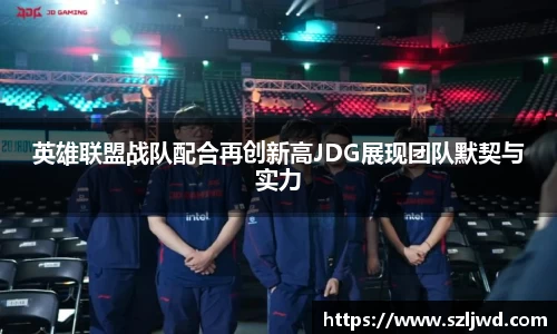 球王会官网