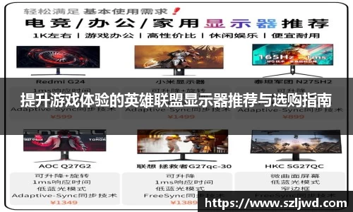 球王会官网
