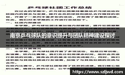 球王会官网
