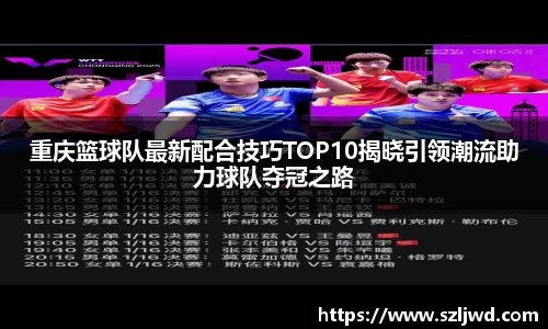 球王会官网