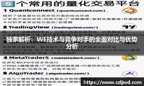 球王会体育