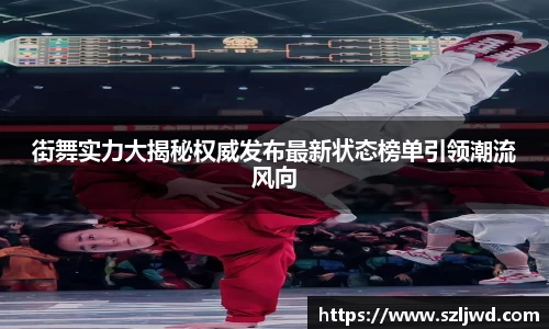 球王会官网