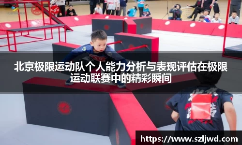 球王会体育
