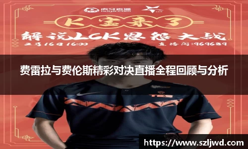 球王会官网