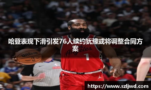 球王会官网