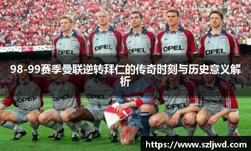 qm球盟会网站