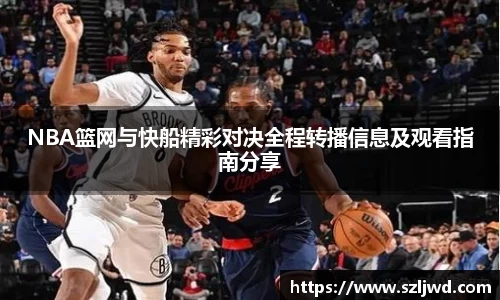 球王会官网