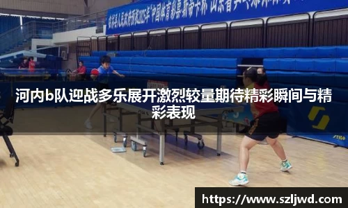 球王会官网