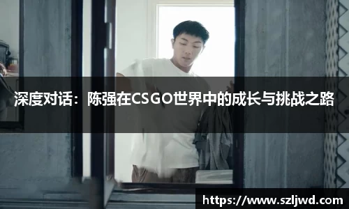 球王会官网