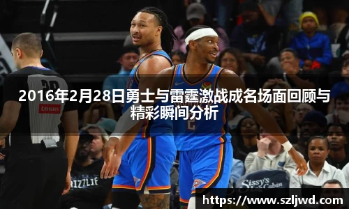 球王会体育