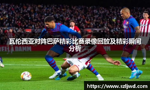球王会体育