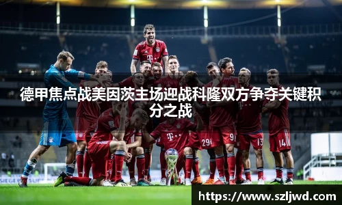 球王会官网