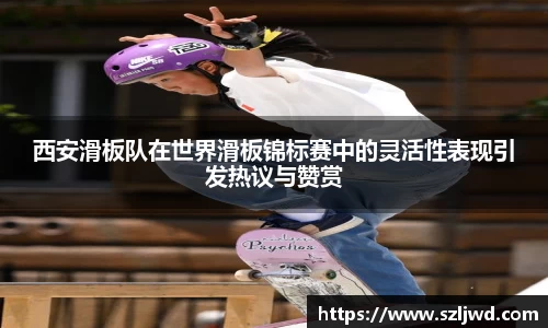 球王会体育