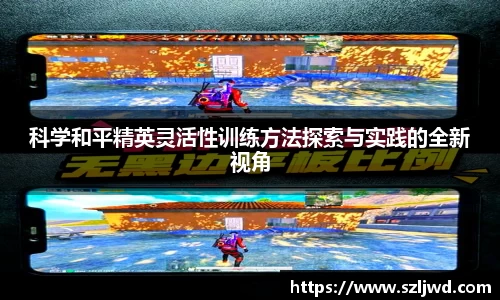 球王会官网
