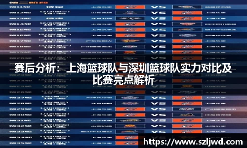 球王会体育