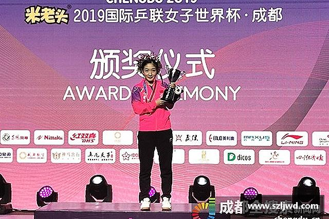 介绍球王会体育